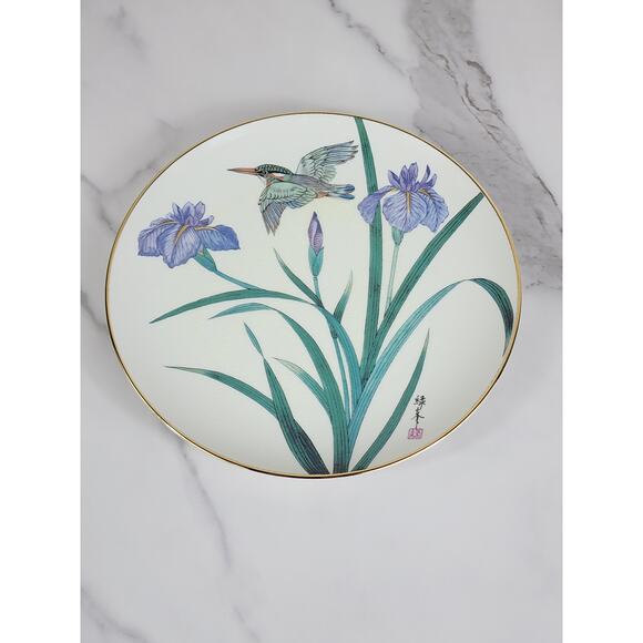 Satsuma Iris & Kingfisher The Festival Of May Gardens Orient 7 1/2" Plate Japan - Picture 10 of 14